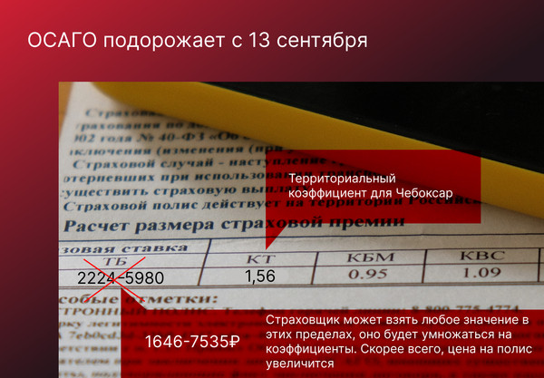 post-117054-1662117289-5213 post-117054-1662117289-5213